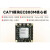 EC800M核心板物联网4G通模组DTU透传CAT1通信模块开发板 QTME0075DP【EC800MCNLF 单排针