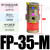 气动振动器 震动器FP-12/18/25/35/40/50-M 振荡器 震荡器 气动锤 FP-18-M