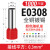 定制适用于管型端子E1508针形绝缘端子欧式冷压接线端子黄铜线耳 E0508-1000只