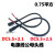电源线DC5.5×2.1公头5.5*2.1母座连接线监控线显示器电源线 0.75平方5.52.1公头 长度1米