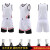 准者（RIGORER）篮球服套装定制透气男女大学生运动CUBA比赛训练队 509-黑色 L