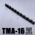 多功能气管夹卡座多管管座电缆线管夹TMA-04 06 08 10 12 16 20 TMA-04黑色