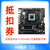 MilkV Pioneer Board Box 单板 主机 128GB内存Pioneer 主机（可联系客服拍）