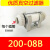 zfc200-08b负压气管真空过滤器气动滤芯真空泵真空过滤芯100-04b ZFC200-08B