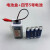 一体化小便斗感应器电眼AGY623感应小 电池盒+电池