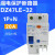 DZ47LE-32 C20   触电漏电保护断路器 20A 1P+N