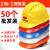 LIEVE50个装安全帽工地男加厚透气玻璃钢电力施工工程头盔批发 三筋加厚透气款（橙色）（按钮）（50个）