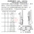 全自动机油运动粘度测试仪润滑油沥青石油油品柴油粘度计检测定仪 手动运动粘度测定仪二孔 专员培