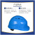 代尔塔 102012 安全帽工地工程建筑施工通风透气防砸 蓝色 1顶JDF
