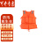 救生衣成人儿童CE认证专业加厚牛津大浮力便携式背心橙色迷彩夜间反光车载游泳漂流 拉链成人款双口袋设计 220斤以内
