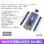 uno R3开发板arduino nano套件ATmega328P单片机M MINI接口不焊排针（168芯片）