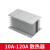 三相固态继电器散热器 SSR固态散热器10-120a适用铝制散热器 三相散热器120A配80X38