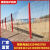 福州桃型柱护栏网围墙铁丝网小区别墅围栏机场防护隔离网高速公路 0.6米高2.5米长5.0毫米粗