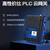 悦津 PLC云网关物联网4G远程监控MQTT边缘计算dtu模块Json编程210单位：个