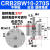 CDRB2BWU叶片式CRB2BW旋转摆动气缸10/15/20/30/40-90S/180度270S CRB2BW10-270S