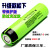 充电3.7V18650锂电池组大容量强光手电充电宝器电池 3800平头一节