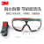 3M GA501护目镜 防雾防花粉尘工业切割防风飞溅劳保眼镜罩