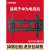 适用于适用于荣耀X1智慧屏机挂架挂墙壁挂支架32/55/65/75英寸 适用于55英寸X1/PRO/V/S系