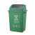 北巡北巡40L摇盖分类垃圾桶60升室内家用户外小区学校商场方形塑料垃圾桶 绿色 10L