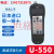 日本张力计U-550音波式超声式盖茨皮带张力计 508 U-550(表+探头一套)新款