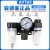 亚德客（AIRTAC）油水分离器AC2000空压机调压过滤器AF2000+AR2000+AL2000 AC1500配10MM气管接头