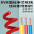 珠江电线2.5国标铜4平方铜芯家用BVR电线1.5 6多股软线家装阻燃 红色 铜 50m1.5平方毫米