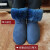 羊毛袜子冷库冰厂用水鞋雨靴内衬袜套羊皮袜中老年居家地板袜保暖 加厚羊毛深蓝色16厘米高 40-41码