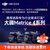 大疆无人机 DJI Mavic3 御3T 热成像红外航拍器 小型行业版套装【含电池+充电器+螺旋桨+安全箱】