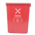 金诗洛 塑料长方形垃圾桶 40L无盖 红色 有害垃圾 环保户外翻盖垃圾桶 KT-344