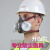 迈恻亦防毒面具喷漆活性炭防粉尘口鼻罩工业打磨电焊工专用防烟水电开槽 单个PL防毒口罩