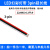 低压led灯带延长线2345pin拼排线彩色0.5平方连接电线22AWG专用线 2芯-2pin-22AWG-0.3平方/米