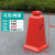 定制定制不锈钢路锥禁止停车位牌方形反光锥筒警示桩隔离墩金属雪糕桶 加厚款红色烤漆-不可配重