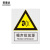 安晟达 国标安全标识 指示警告禁止标识牌 验厂专用安全标牌 噪声排放源（塑料板 250×315mm）