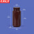 京洲实邦 实验室广口塑料分装瓶试剂密封瓶【500ml棕色/10个装】ZJ-4148