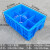 塑料周转箱分格箱长方形收纳盒多格加厚零件工具整理箱 330六格箱 蓝色