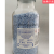 Drierite无水硫酸钙指示干燥剂23001/24005M 23005单瓶价指示型5磅/瓶8目现