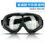 防风防灰尘面具骑行高清透明防雾护目眼镜电焊防护面罩男女款风镜 护目镜-普通透明镜片（面罩）