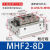 SMC滑台平行气动手指气缸MHF2-8/MHF2-16/MHF2-20D/D1/D2/D1R/D2R MHF2-8D
