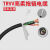 高柔性拖链电缆TRVV2芯3芯4芯5芯6芯0.3/0.5平方耐油耐寒坦克链线 TRVV7芯0.3平方1米