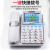 中诺G026座机办公电话家用座式插线电话机来显大屏幕报号黑名单 G035白色(带五组快捷拨号)