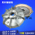 南京电机风叶制动轮 ZD3.0/4.5KW风叶刹车锅 葫芦锥形电机配件 1.5KW特种米键29.5孔