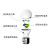  LED灯泡节能灯泡 E27大螺口商用物业用光源 3瓦 中性光 球泡 BG-QP03B-3W
