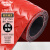 金诗洛 KSL401 PVC防滑地垫(15米)加厚防水地垫车间楼梯橡胶地毯 人字纹1.3m宽 红色