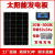 定制适用单晶硅太阳能电池板100W光伏发电300瓦充电板12V太阳能板 单晶200w太阳能板12v引线1