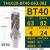 数控BT40玉米铣刀柄螺旋直角玉米立铣刀BT50侧铣开粗玉米粒铣刀盘 (品质)BT40-63-82