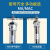 不锈钢可调行程小型迷你气缸MAJ/MAC/MA25-50/100/150-U带缓冲 MA25250SCA