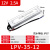 IP67防水开关电源220转24V 12V36V48VA直流LED户外变压器350W400W LPV-35-12