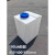 PE加药箱方形立式储水罐级家用储水桶户外房车耐酸碱卧式水箱 300L立式560*560*1140mm