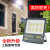 亚明上海led投光灯100W泛光灯室户外庭院广告射灯400W 亚明-标准款-50w-白光