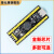 登仕唐 STM32F103C8T6单片机开发板小系统板CH32核心板ARM实验板ISP STM32F103C8T6核心板（排针向下）